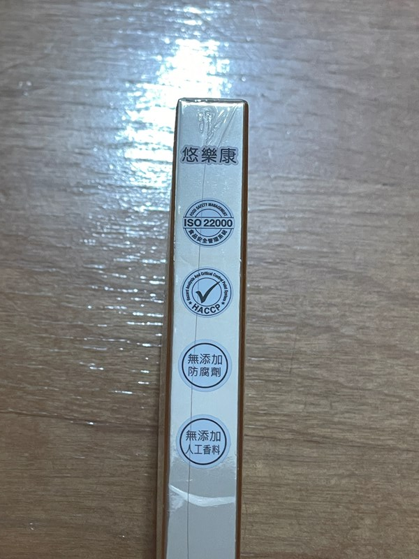 試用